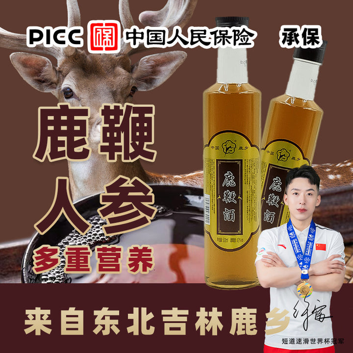 42% ABV Deer Penis Wine | 52% ABV Authentic Northeast-style Deer Antler Blood Wine | Changbai Mountain Ginseng Wine