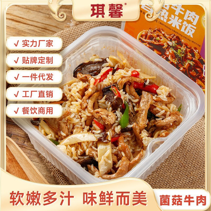Chunlin Self-Heating Rice, Travel Convenience Food, Mixed Rice, Instant Hot Pot, Instant Rice Dishes, Rice Boxes, Mini Hot Pot, Self-Cooking Meals
