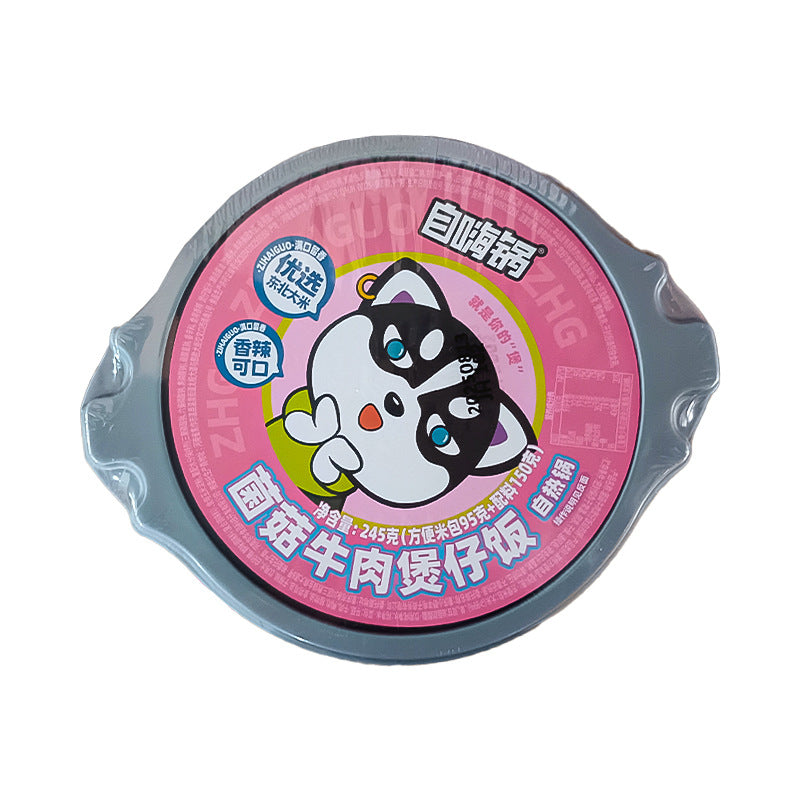 Self-heating hot pot with spicy beef, large portion, convenient instant food, spicy hot pot, perfect for late-night snacks and dormitories.