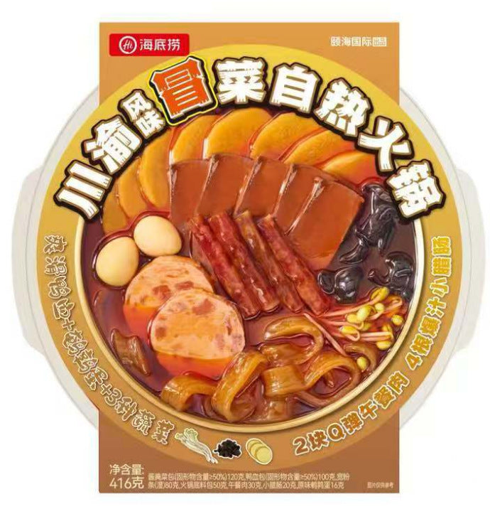 Haidilao Self-Heating Hot Pot with Crispy Tripe, Spicy Beef and Beef Brisket - Large Portion, Wholesale Case