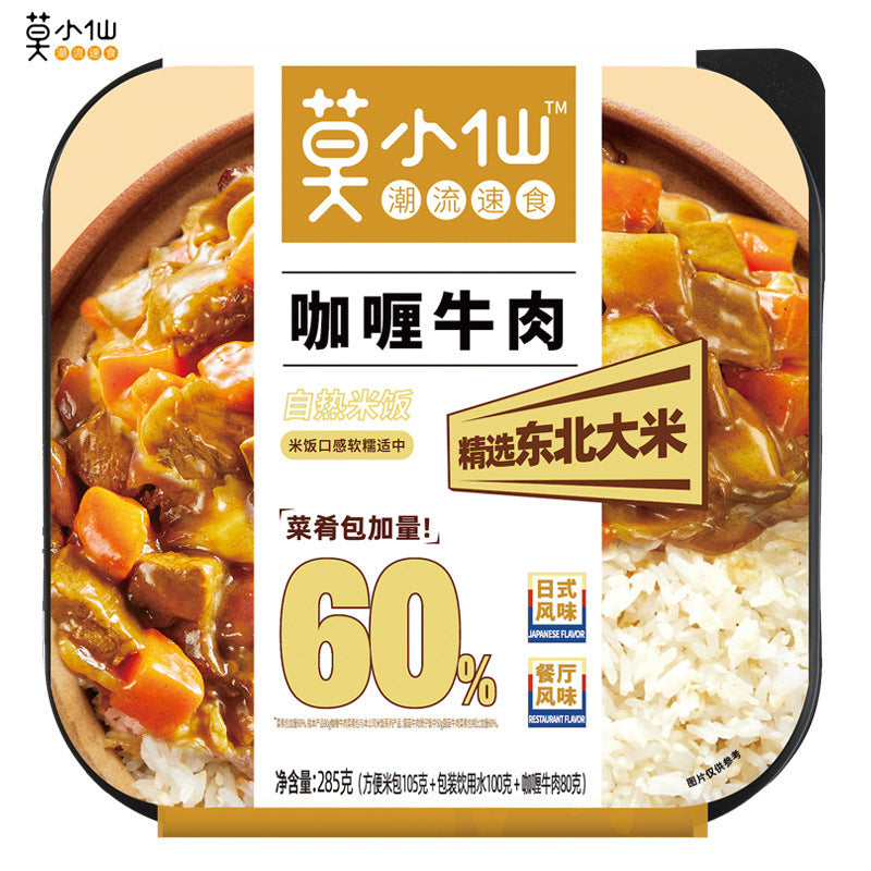 Haidilao self-heating hot pot, instant self-heating hot pot with spicy tender beef and tomato beef brisket, wholesale of self-heating mini hot pots.