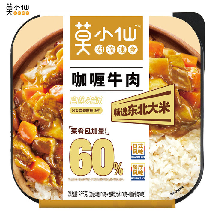 Haidilao self-heating hot pot, instant self-heating hot pot with spicy tender beef and tomato beef brisket, wholesale of self-heating mini hot pots.