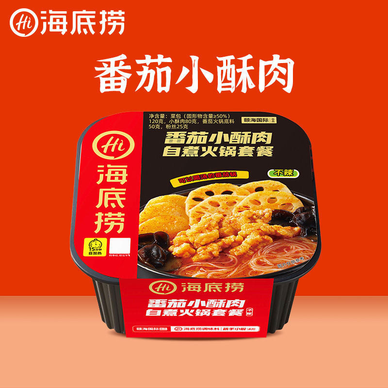 Haidilao self-heating hot pot, spicy crispy pork, tomato crispy pork, self-cooking mini hot pot, convenient instant food, wholesale.
