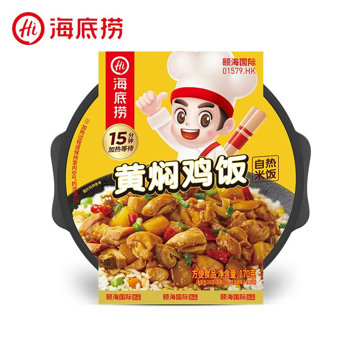 Moxian Self-Heating Hot Pot and Spicy Soup - Convenient and easy-to-prepare instant meal, perfect for enjoying at home or on the go.  Includes portable self-heating rice.