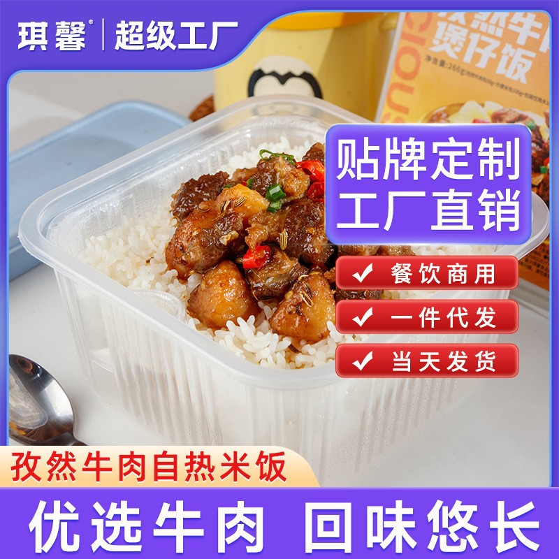 Chunlin Self-Heating Rice, Travel Convenience Food, Mixed Rice, Instant Hot Pot, Instant Rice Dishes, Rice Boxes, Mini Hot Pot, Self-Cooking Meals