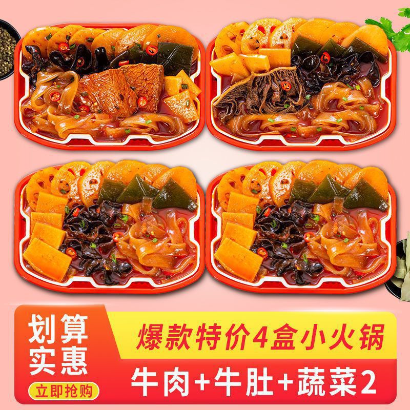 Wholesale self-heating hot pot, large boxes, affordable for students, popular online, convenient instant hot pot, spicy hot pot, snail noodles, and potato noodles.