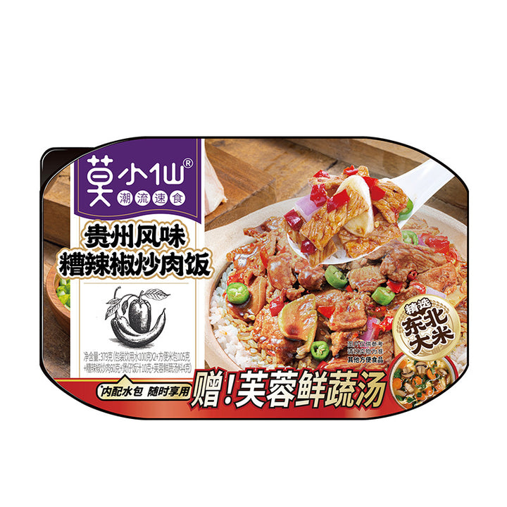 Moxian Self-Heating Hot Pot and Spicy Soup - Convenient and easy-to-prepare instant meal, perfect for enjoying at home or on the go.  Includes portable self-heating rice.