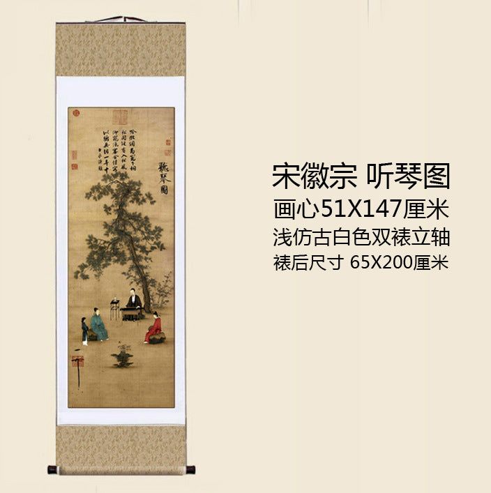 Song Huizong listening to the piano picture antique painting copy living room study porch decoration Chinese painting famous paintings hanging painting decoration