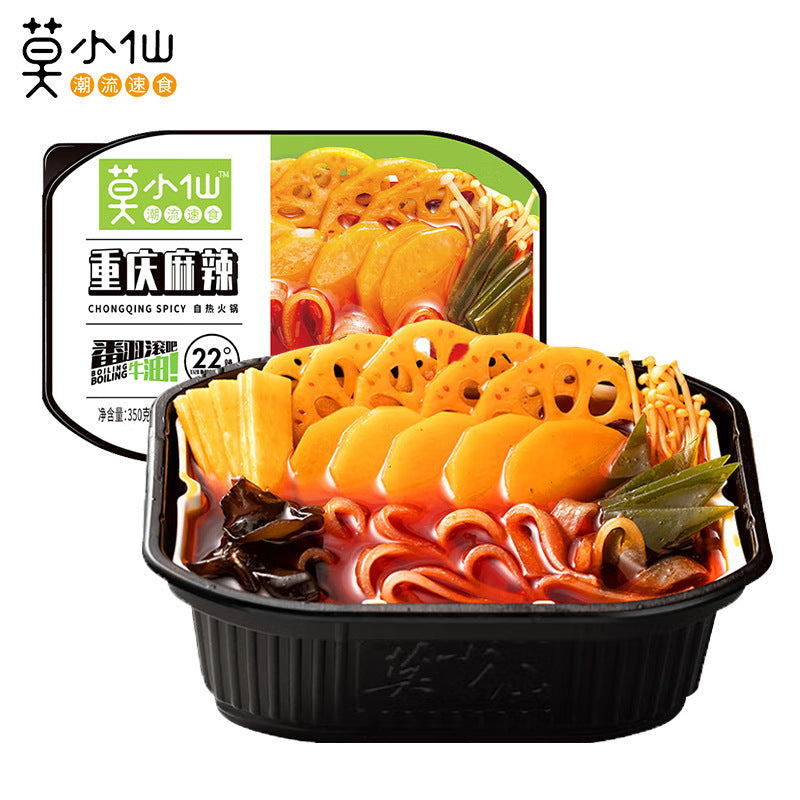 Mo Xiaoxian Self-Heating Hot Pot, Self-Heating Rice, Old Chengdu Spicy Hot Pot, Convenient and Easy-to-Prepare Instant Food, Self-Heating Hot Pot