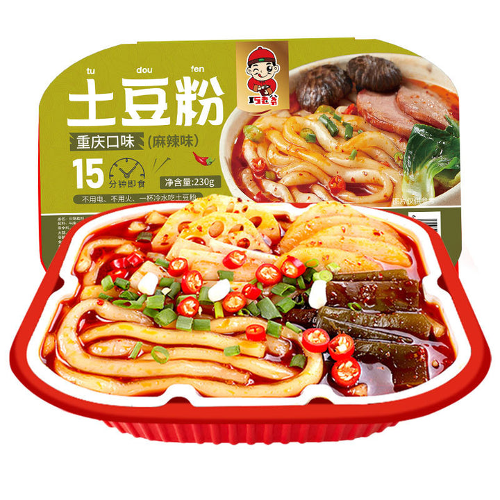 Chongqing internet-famous self-heating mini hot pot, convenient and ready-to-eat instant hot pot, factory direct sale, one box contains 24 servings.