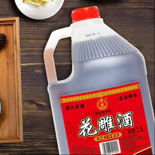特级浙江黄酒- 干型2.5L, 花雕酒业– Dragon Goods