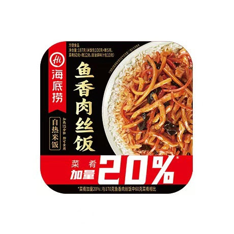 Haidilao self-heating hot pot, instant self-heating hot pot with spicy tender beef and tomato beef brisket, wholesale of self-heating mini hot pots.