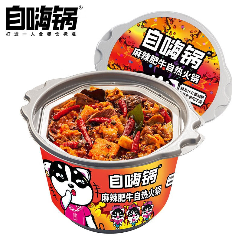 Moxian Self-Heating Hot Pot and Spicy Soup - Convenient and easy-to-prepare instant meal, perfect for enjoying at home or on the go.  Includes portable self-heating rice.