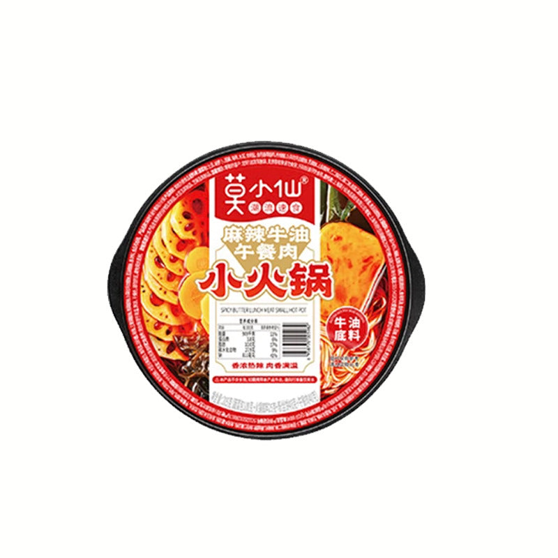 Mo Xiao Xian Self-Heating Hot Pot; Claypot Rice – Chongqing Spicy Flavor