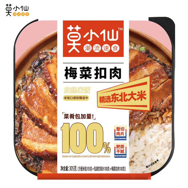 Moxian Self-Heating Hot Pot and Spicy Soup - Convenient and easy-to-prepare instant meal, perfect for enjoying at home or on the go.  Includes portable self-heating rice.