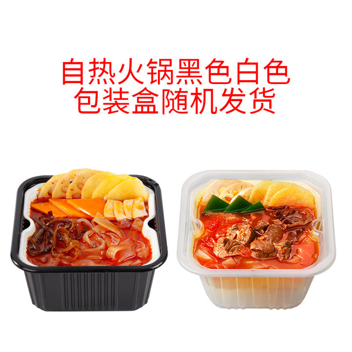 Chongqing self-heating hot pot, convenient and easy-to-prepare instant hot pot, perfect for students, available for wholesale and dropshipping.