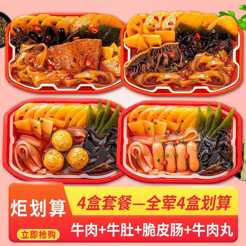Wholesale self-heating hot pot, large boxes, affordable for students, popular online, convenient instant hot pot, spicy hot pot, snail noodles, and potato noodles.