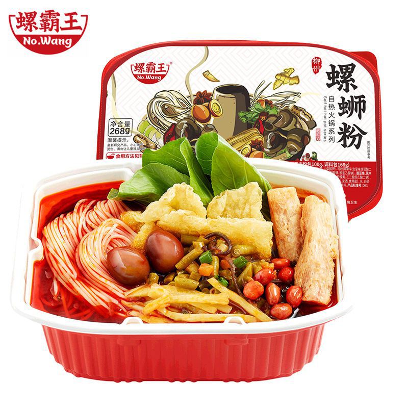 Moxian Self-Heating Hot Pot and Spicy Soup - Convenient and easy-to-prepare instant meal, perfect for enjoying at home or on the go.  Includes portable self-heating rice.