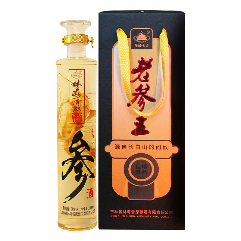 东北特产足龄老参酒吉林长白山人参酒老参王1000ml52度批发滋补酒