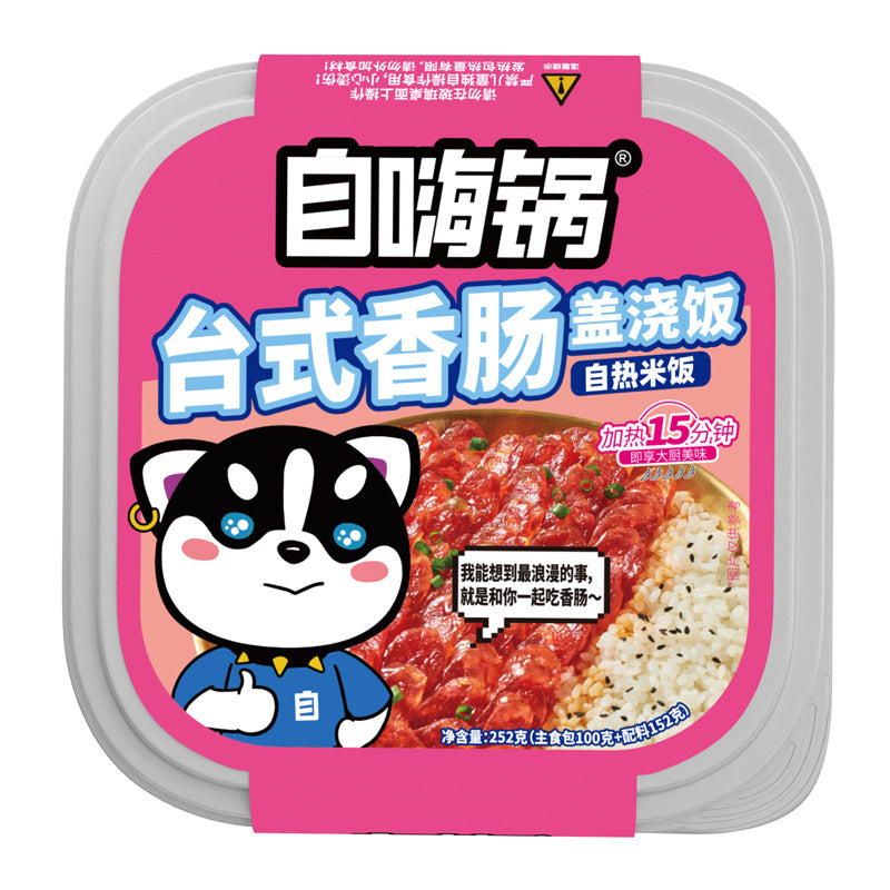 Zi Hai Guo Spicy Beef Self-Heating Hot Pot – Instant Comfort Meal