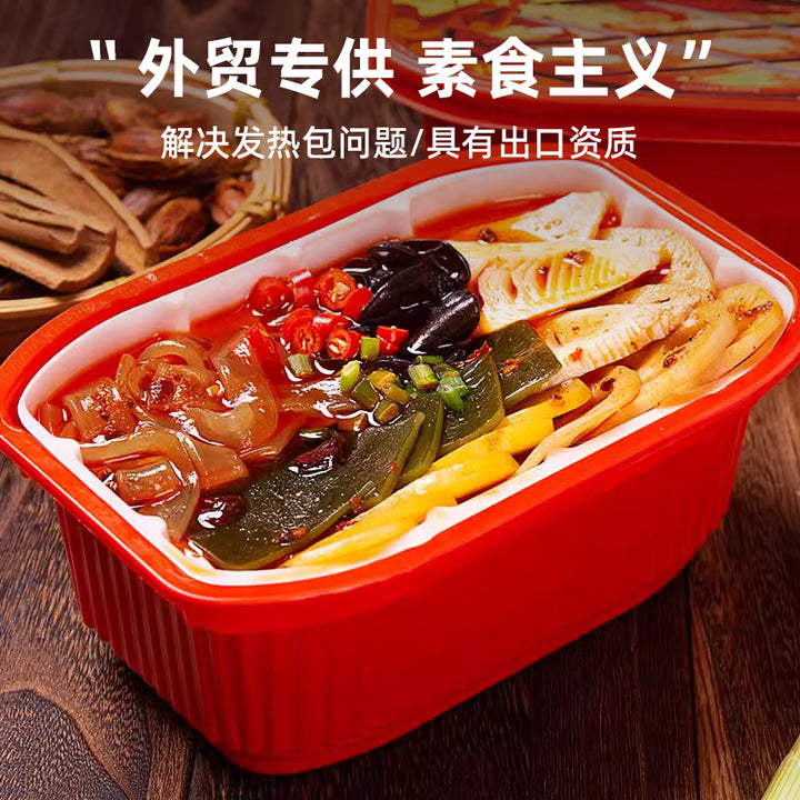 Self-Heating Hot Pot – Spicy Vegetarian Mala Tang