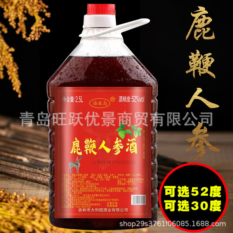 Deer Penis, Ginseng, Maca, Deer & Turtle, Deer Antler Blood, and Oyster Infused Liquors — Black Goji Berry Variety — 2.5-Liter Large Jug