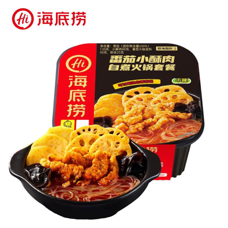 Moxian Self-Heating Hot Pot and Spicy Soup - Convenient and easy-to-prepare instant meal, perfect for enjoying at home or on the go.  Includes portable self-heating rice.
