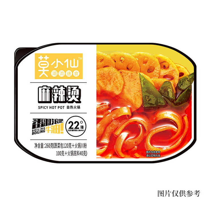 Mo Xiaoxian Self-Heating Hot Pot - Wholesale, no cooking required, perfect for dormitories and late-night snacks. Spicy beef self-service mini hot pot.