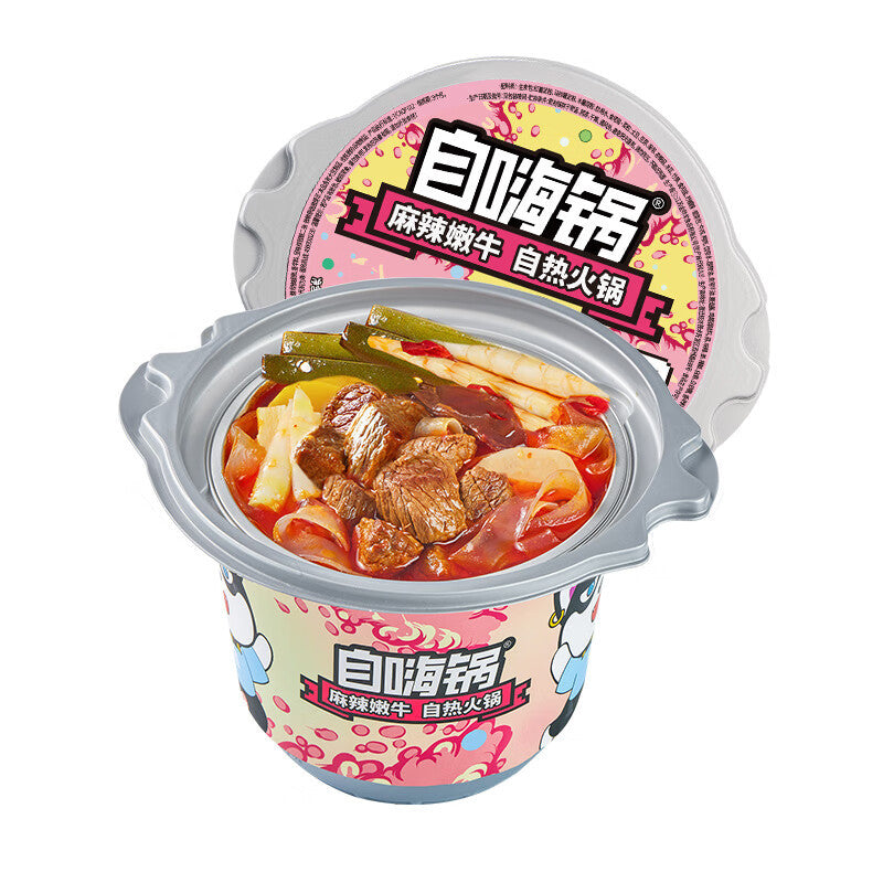 Self-heating hot pot with spicy beef, large portion, convenient instant food, spicy hot pot, perfect for late-night snacks and dormitories.