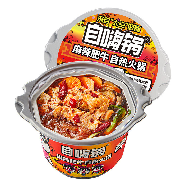 Self-heating hot pot, freeze-dried hot pot with spicy beef and fatty beef, a convenient and ready-to-eat hot pot for lazy people, perfect for late-night snacks and students.