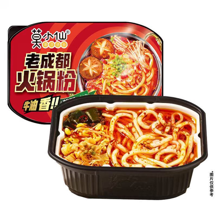 Moxian Self-Heating Hot Pot and Spicy Soup - Convenient and easy-to-prepare instant meal, perfect for enjoying at home or on the go.  Includes portable self-heating rice.