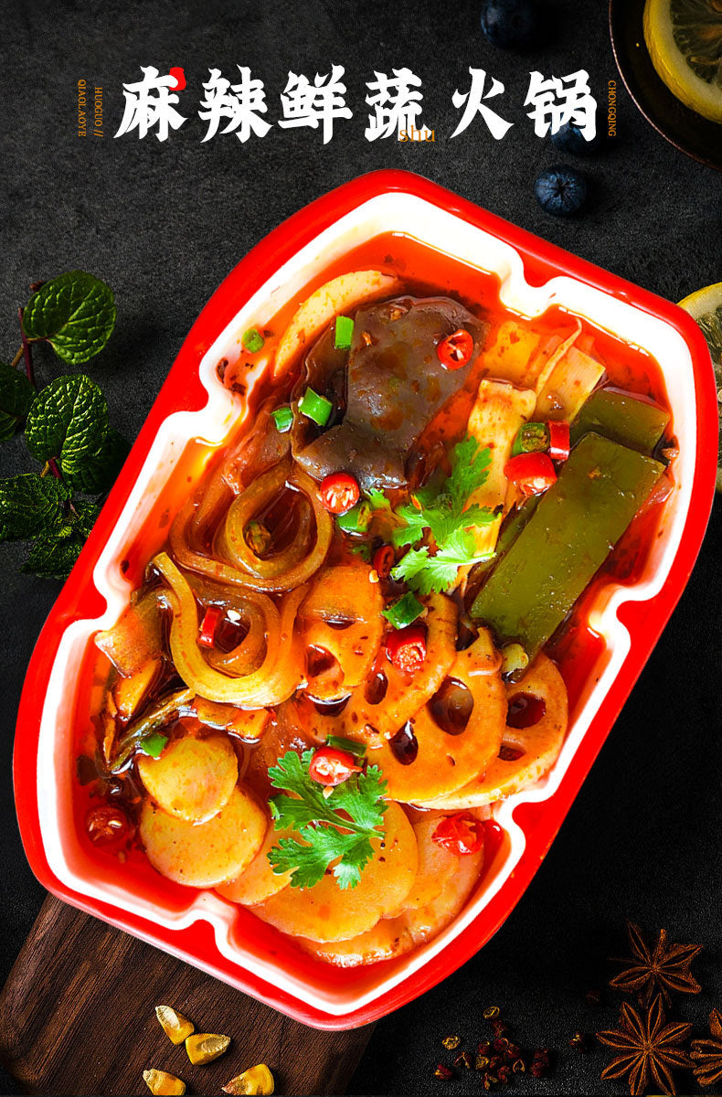 Self-heating mini hot pot, spicy hot pot, convenient instant food, trending internet sensation, late-night snack, lazy person's fast food, vegetarian option, jumbo size.