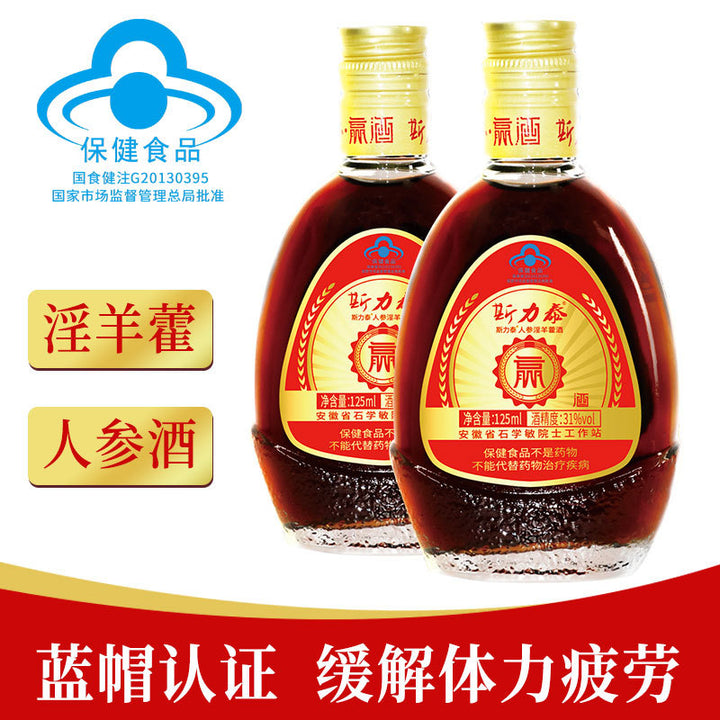 "Blue Cap" Health & Wellness Liquor — Ginseng & Goji Berry Wine (Nourishing Tonic) — Full Case of 6 Small Bottles