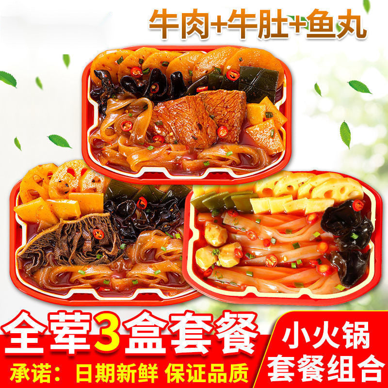 Wholesale self-heating hot pot, large boxes, affordable for students, popular online, convenient instant hot pot, spicy hot pot, snail noodles, and potato noodles.
