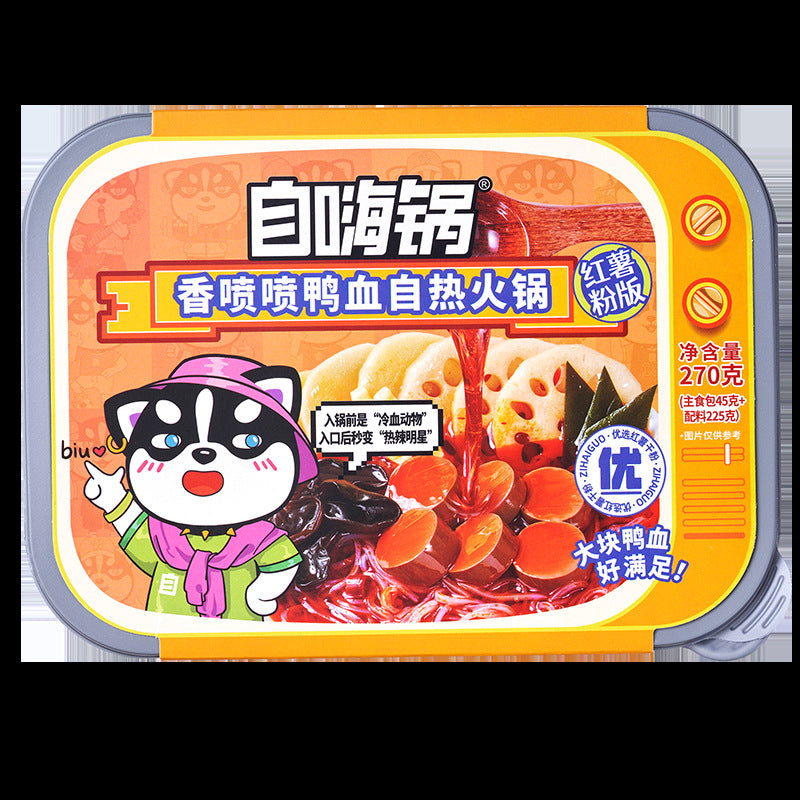 Self-heating hot pot with spicy beef, large portion, convenient instant food, spicy hot pot, perfect for late-night snacks and dormitories.