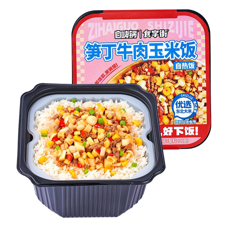 Moxian Self-Heating Hot Pot and Spicy Soup - Convenient and easy-to-prepare instant meal, perfect for enjoying at home or on the go.  Includes portable self-heating rice.