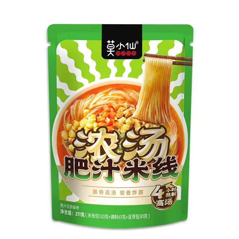 Mo Xiao Xian Self-Heating Hot Pot; Claypot Rice – Chongqing Spicy Flavor