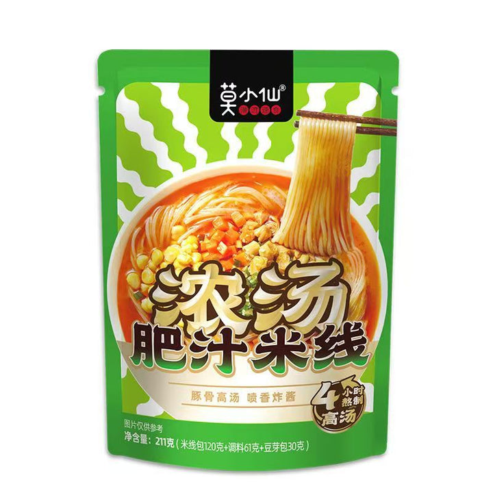 Mo Xiao Xian Self-Heating Hot Pot; Claypot Rice – Chongqing Spicy Flavor