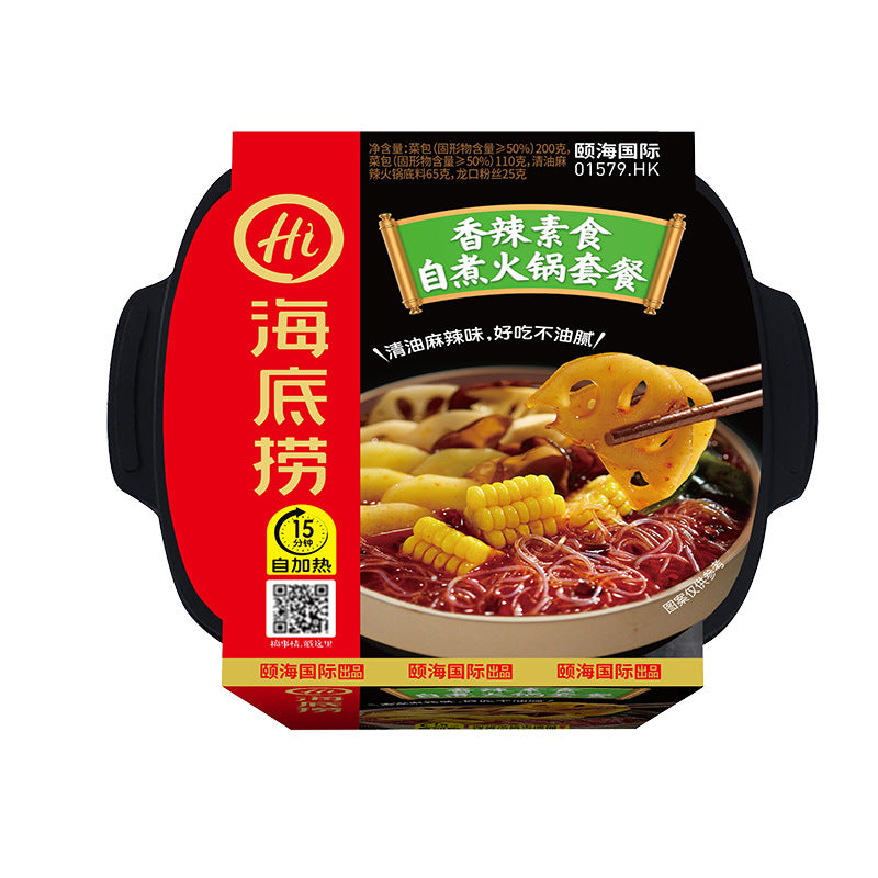 Haidilao self-heating hot pot, instant self-heating hot pot with spicy tender beef and tomato beef brisket, wholesale of self-heating mini hot pots.
