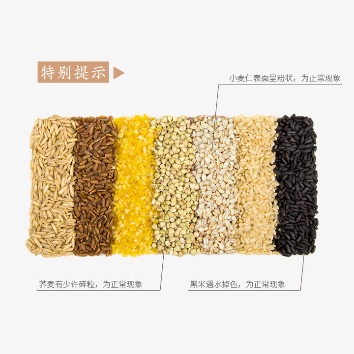 Mixed Whole Grains; Beans – Mid-Autumn Festival Special Pack