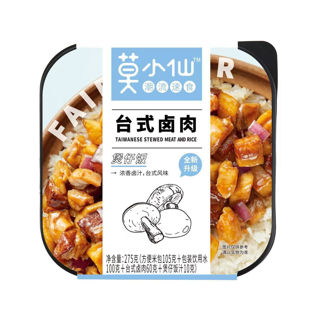 Mo Xiao Xian Self-Heating Hot Pot; Claypot Rice – Chongqing Spicy Flavor