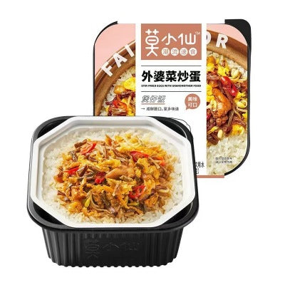 Mo Xiao Xian Self-Heating Hot Pot – Chengdu; Chongqing Spicy Flavor