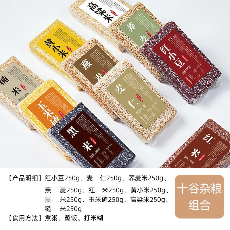 Mixed Whole Grains; Beans – Mid-Autumn Festival Special Pack
