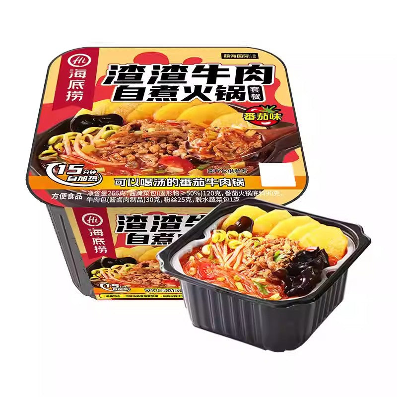 Haidilao self-heating hot pot, spicy crispy pork, tomato crispy pork, self-cooking mini hot pot, convenient instant food, wholesale.