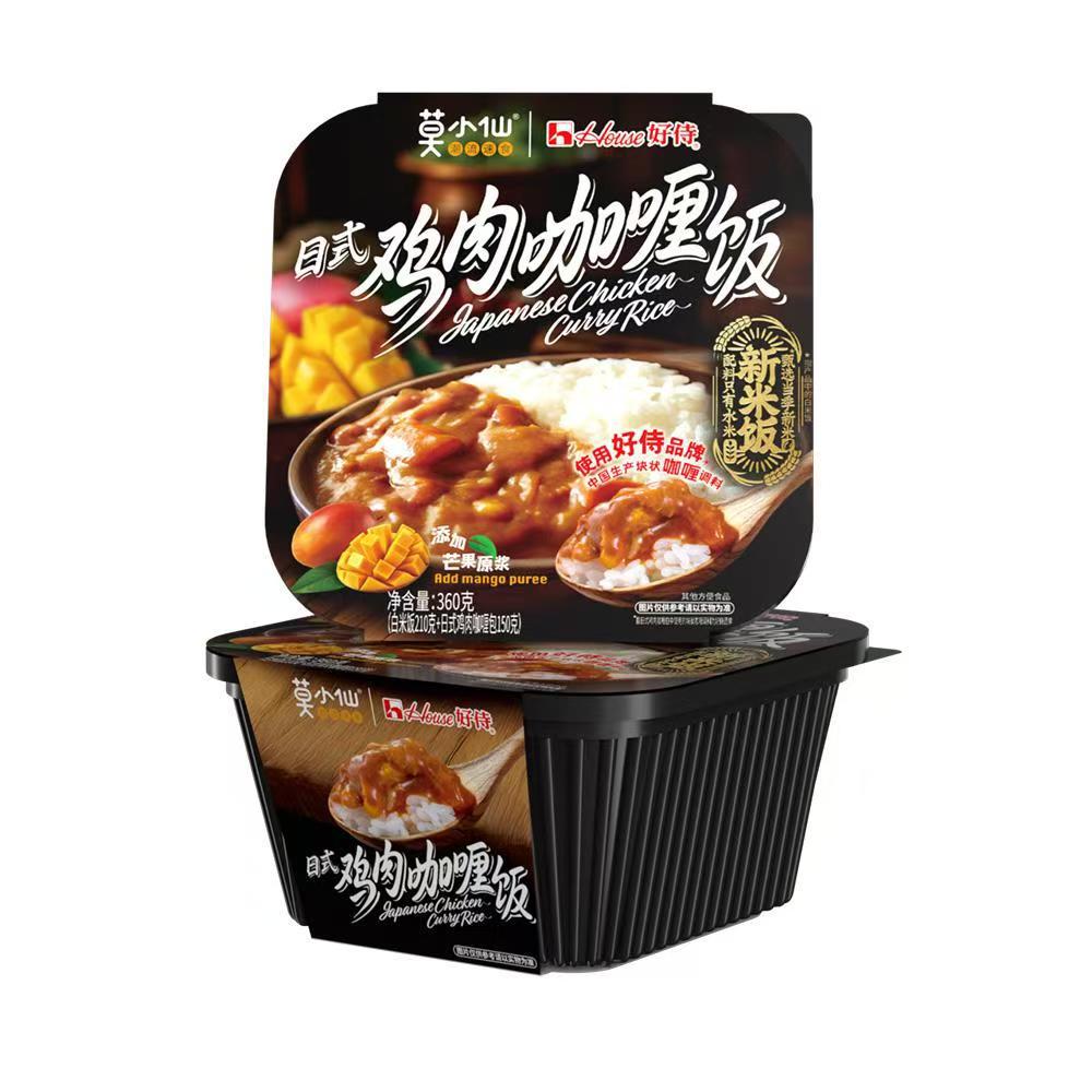 Moxian Self-Heating Hot Pot and Spicy Soup - Convenient and easy-to-prepare instant meal, perfect for enjoying at home or on the go.  Includes portable self-heating rice.