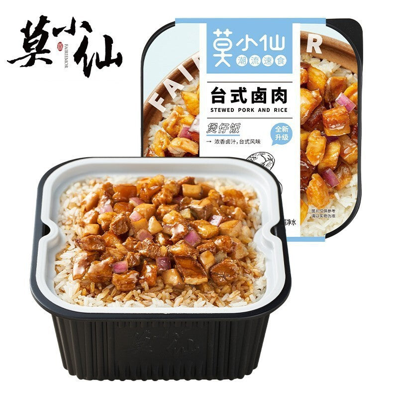 Mo Xiao Xian Self-Heating Hot Pot – Chengdu; Chongqing Spicy Flavor