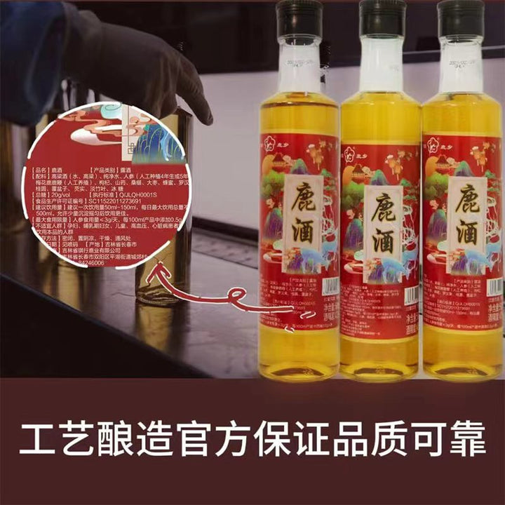 42% ABV Deer Penis Wine | 52% ABV Authentic Northeast-style Deer Antler Blood Wine | Changbai Mountain Ginseng Wine
