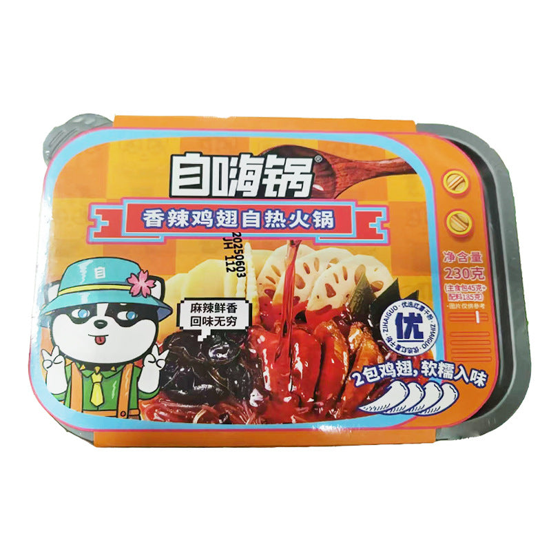 Moxian Self-Heating Hot Pot and Spicy Soup - Convenient and easy-to-prepare instant meal, perfect for enjoying at home or on the go.  Includes portable self-heating rice.