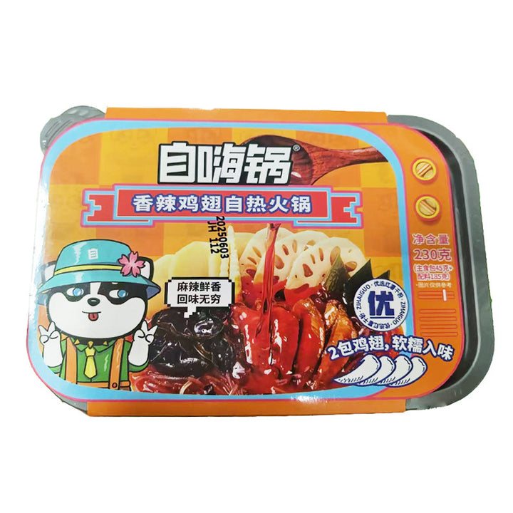 Moxian Self-Heating Hot Pot and Spicy Soup - Convenient and easy-to-prepare instant meal, perfect for enjoying at home or on the go.  Includes portable self-heating rice.