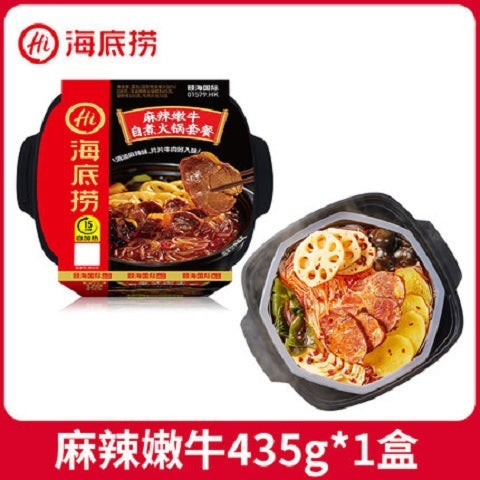 Haidilao Self-Heating Hot Pot with Crispy Pork, Self-Cooking Spicy Beef Mini Hot Pot, Large Portion, Convenient for Dormitory Late-Night Snacks and Quick Meals
